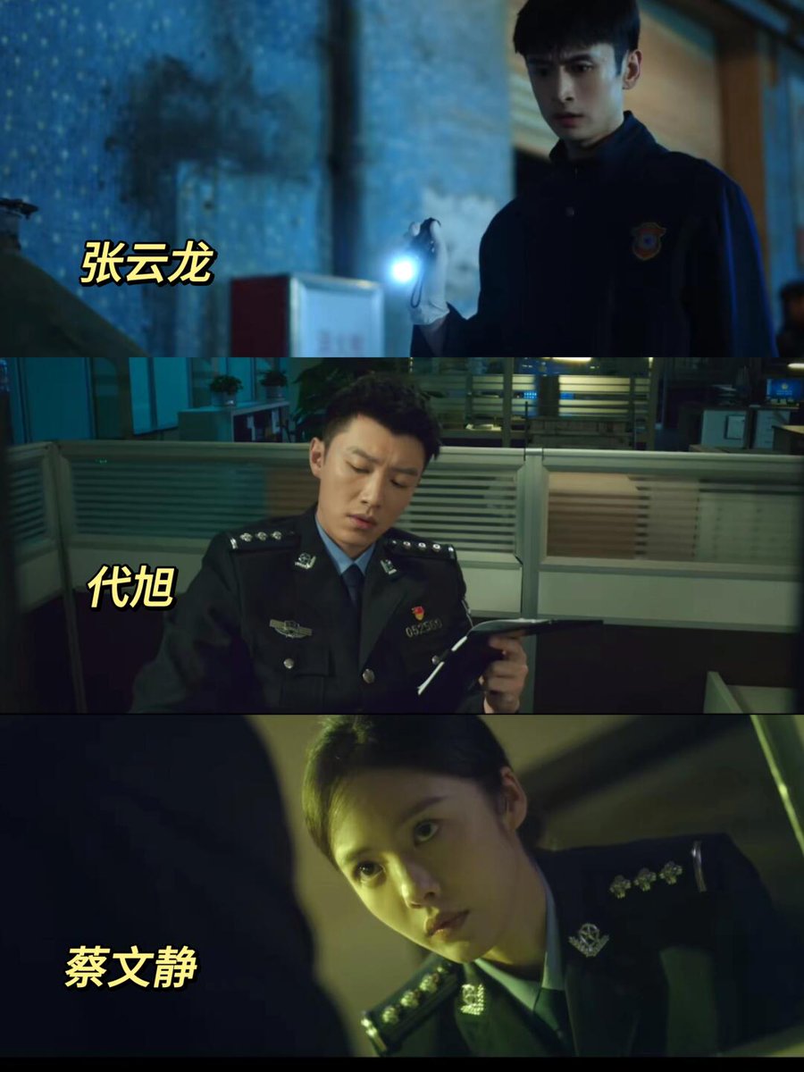 ACAB420666's tweet photo. Just binged episode 3 of the new thriller series—my jaw is still on the floor! Every twist hits harder than the last, who’s already watching https://t.co/cGVim33IAb