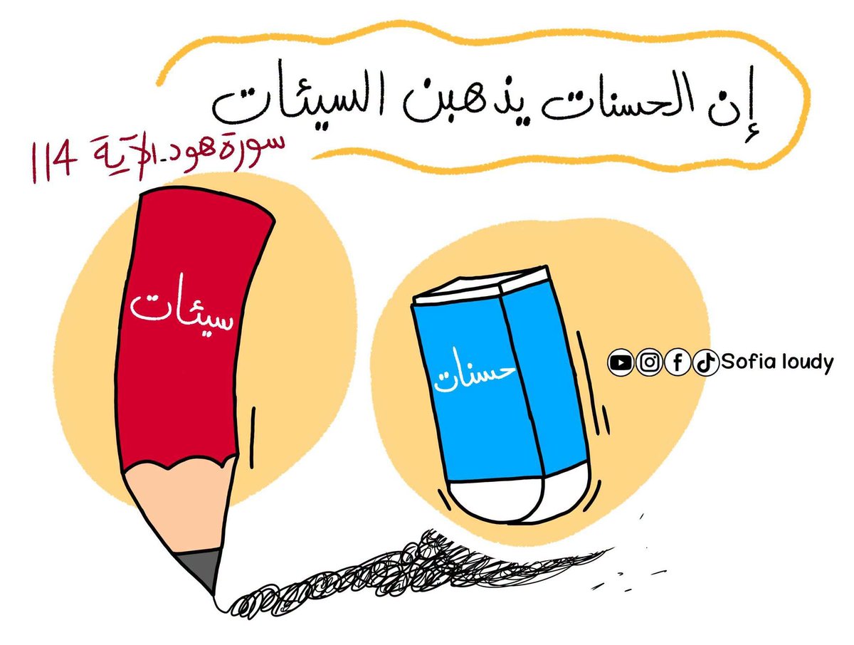 mo7amd_5alil's tweet photo. https://t.co/Dxxwhvwepp
