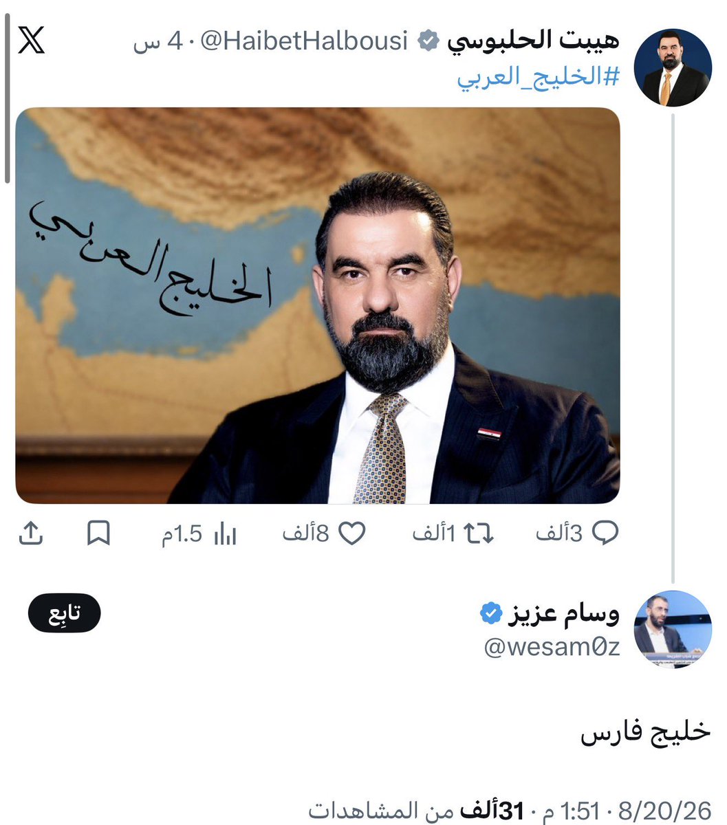 bianconeri_08's tweet photo. يخرب بيتهم كيف مطيعين
لازم ندرس اللي سوته ايران فيهم حتى شرايح ايلون ماسك بالدماغ ما راح تسيطر وتخليك كلب كذا https://t.co/RbptBkQy2D