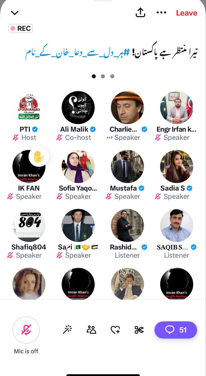 Irfankakar's tweet photo. عمران خان صاحب کی جھلک سے زیادہ ضروری ان کی صحت ہے۔۔کوئی بندہ  بھی شفا انٹرنیشنل ہاسپٹل کے باہر نہ جائےخان صاحب کے علاج میں رکاوٹ نہ بنیں کیونکہ اگر آپ باہر جائیں گے تو سپریم کورٹ کے حکم کی خلاف ورزی ہوگی جس کی وجہ سے عمران خان صاحب کے لئے پھر مشکلات پیدا نہ ہو جائیں۔ https://t.co/iH5Vk5sBjr