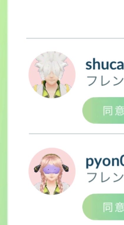 Npokeca42's tweet photo. こちら2名どなたでしょうか！
Xのアカウント教えて頂ければ承認します🙏 https://t.co/lJejCUSo6D