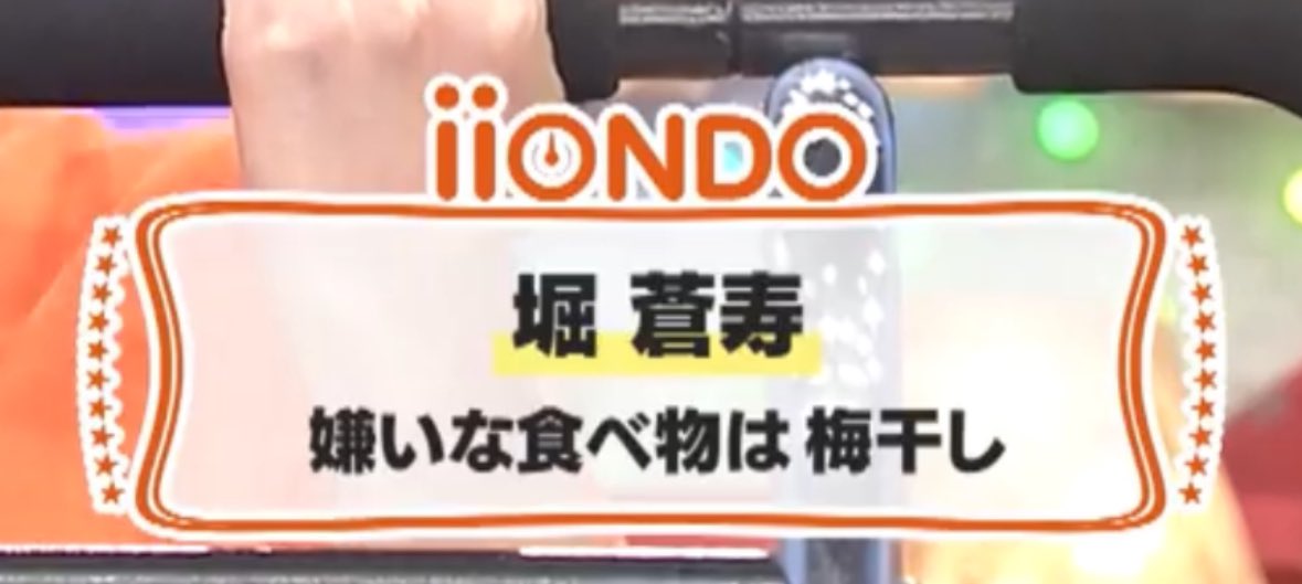 hr_suj103's tweet photo. またわたしと蒼寿の共通点増えて嬉 https://t.co/qVkRsCVsXp