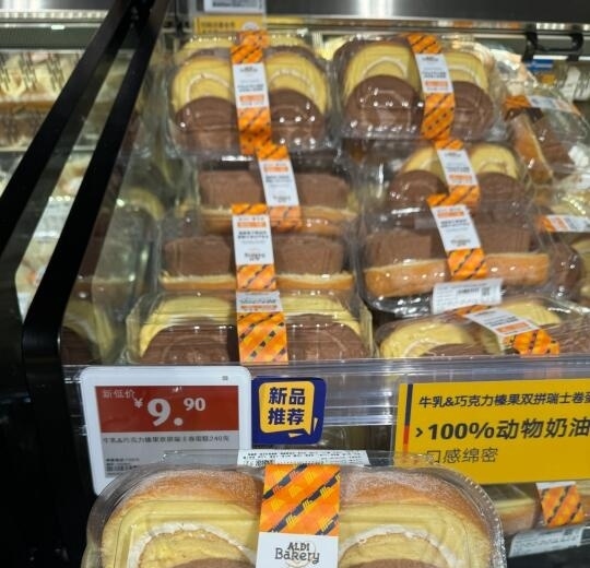 Michele20225343's tweet photo. New snack drop at our corner store! Grab creamy matcha puffs and iced oolong tea on your way out—fresh stock lasts all weekend. https://t.co/G6QQgIt3lL