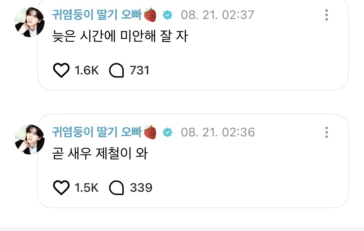 makbakja's tweet photo. 뭐지... 새우거래처사장님인줄 https://t.co/rRvBVWSAhR