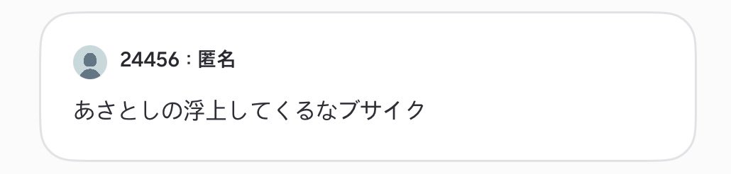 _ujrw's tweet photo. ばりわろた https://t.co/txydUrr90S