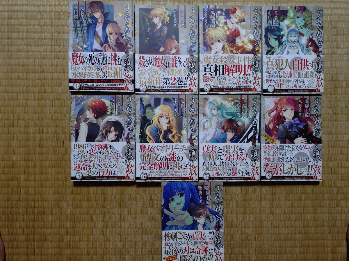 mahitofunaki's tweet photo. 深夜に台本を読みながら漫画版も読んでいます
絵で想像力を補えるしどうしても都合上カットされてるシーンもあるのでそれを補完する意味でも助かりますね
改めて大切に保管しておいて良かったと思います✨
やはりこのエピソード７は好きなエピソード
稽古頑張ります💪
＃うみステ
＃うみねこのなく頃に https://t.co/hmiRHpCzdn