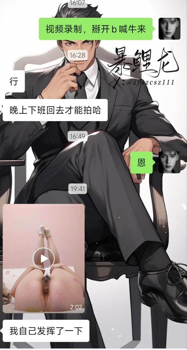 zyszcsz111's tweet photo. 掰开逼喊牛来，给人一种无脑傻逼母畜的美感 https://t.co/wFfoWfCbPD