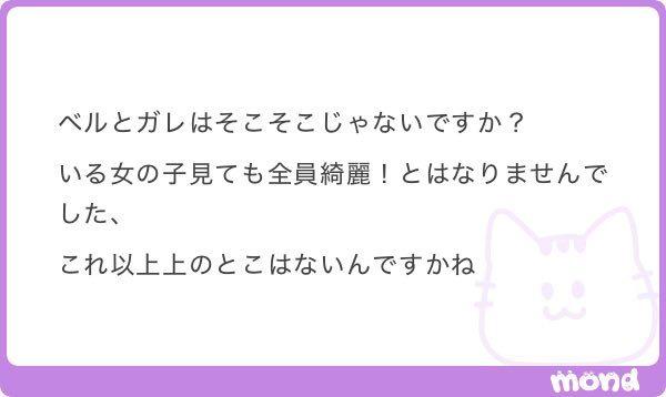 ew_uhj's tweet photo. 後、祇園のキャバクラだとシェトランくらいしかないかな？って感じですかね。
後はラウンジやけど一期一会とかかな？
ある程度ランク上になると北新地の方とかも送迎出るからそっちの方行く場合も多いですね！
自分のランク次第だけど周り全員が綺麗って所で働きたいなら北新地がいいかなと🤔 https://t.co/vBcmWfnIsP