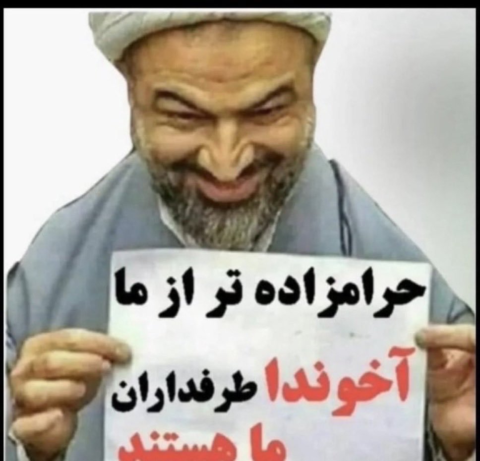 HasaniAkhond's tweet photo. @ilam_98_t https://t.co/L8WMY6OrqH