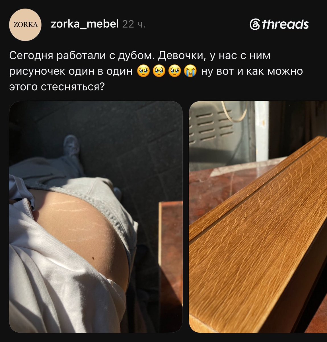 reroku_'s tweet photo. очень достойный пост в тредс
хочу запомнить его навсегда https://t.co/bGMTbXLEzB