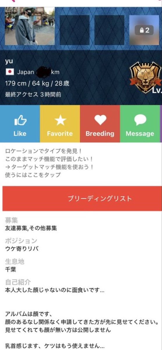 fp5gc0's tweet photo. ポジを、うつしまわってるから、きをつけて〜
#浦安　#南行徳　#舞浜 https://t.co/hrp0sNH1z0