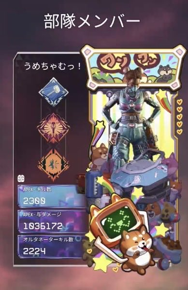 umetam_drm's tweet photo. びたちおつぺぺ🤺

やはりライフラインに慣れてしまうと楽さが違いますわ🙂‍↕️
何話したか覚えてないけど、ずっと耐えることなく会話してるのすごいといつも感心しておる👏

ライフライン2300ぴったりスクショ📸
幻の0k0d✖️3人を添えて https://t.co/JZiMIzsFJJ