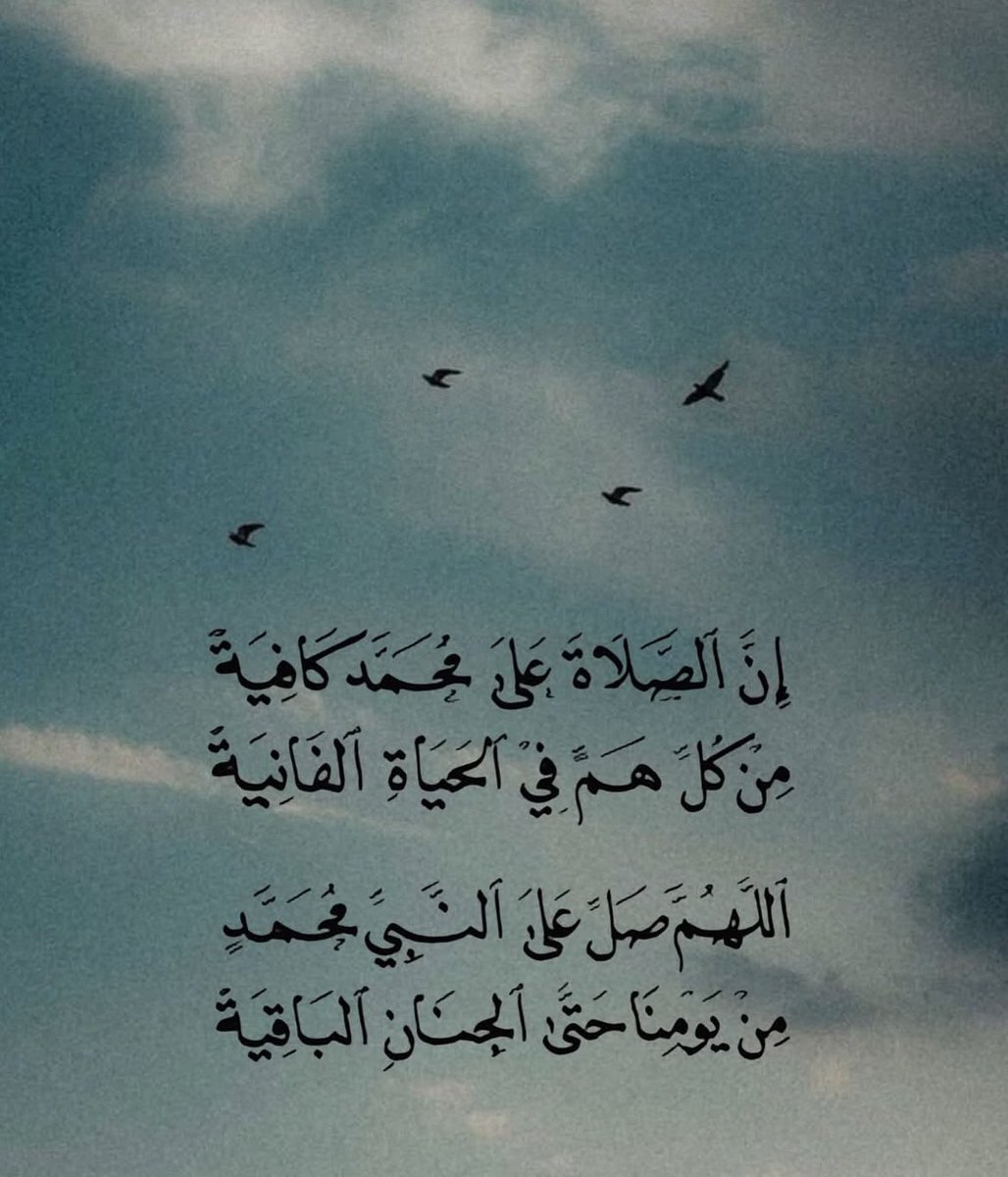 haytheemhassan's tweet photo. تذكير يوم الجمعة : https://t.co/GgeFNtZuZO
