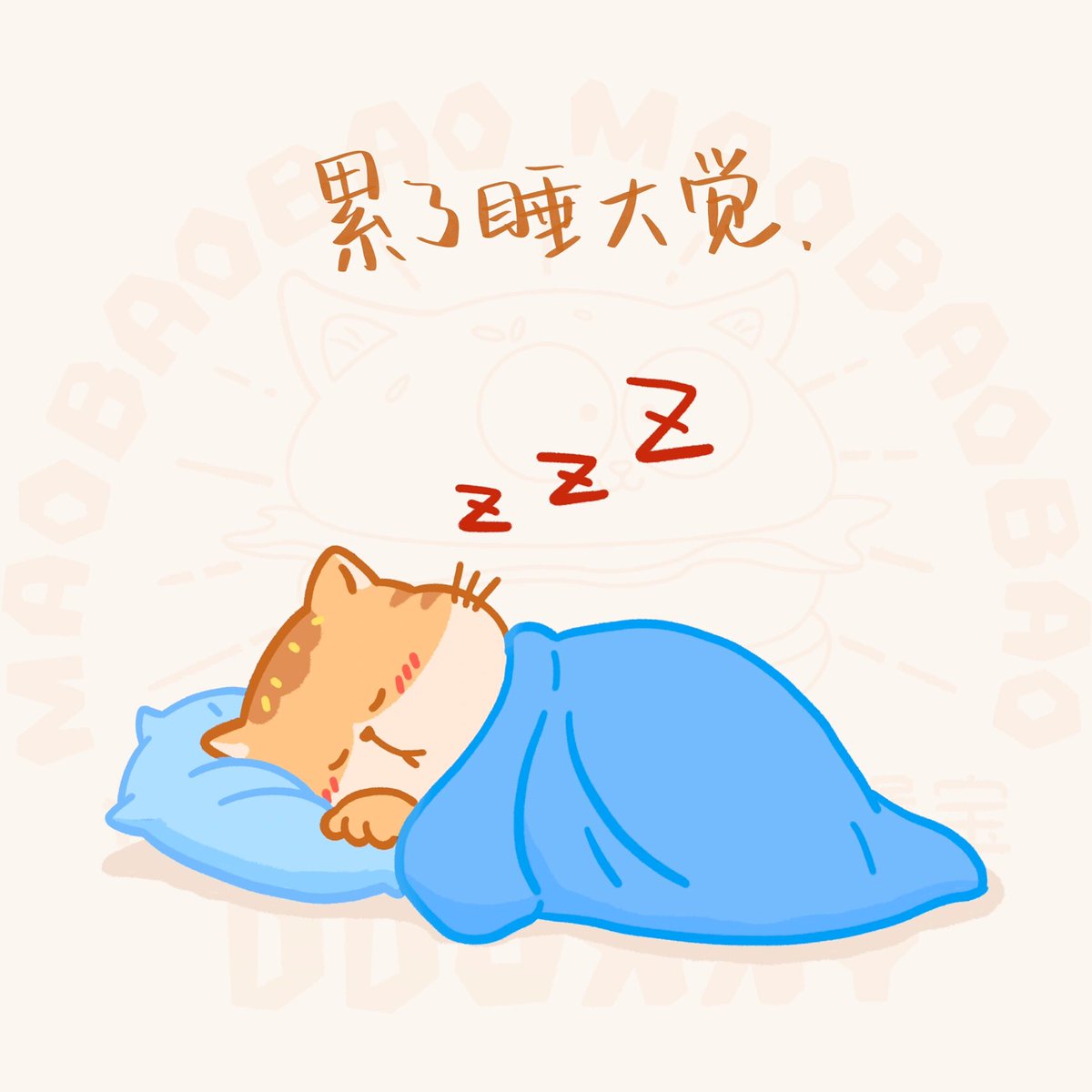 jaidy_em's tweet photo. Tired of dragging through days Adjust your bedtime by 15 mins earlier each night for 1 week—your energy will thank you! https://t.co/aNfLOONcHl