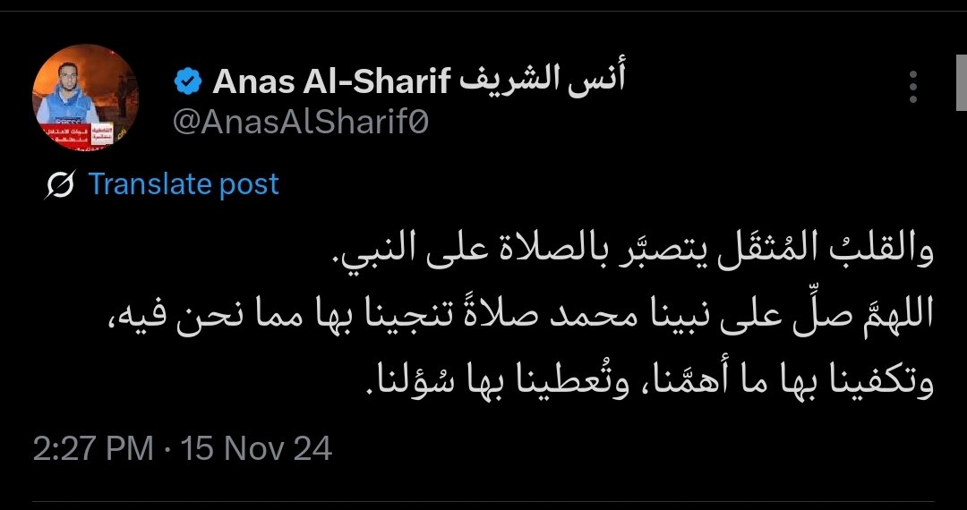 layan_azmi's tweet photo. اللهم صل على سيدنا محمد صلاة ترضيك وترضيه وترضى بها عنا، وصل عليه صلاة تكفينا بها ما أهمنا من أمر دنيانا وآخرتنا، وصل عليه صلاة تغفر لنا بها ذنوبنا، وصل عليه صلاة ترحم بها ضعفنا وقلة حيلتنا وهواننا على الناس، يا رب العالمين وأرحم الراحمين. https://t.co/nhKPFkHEJb