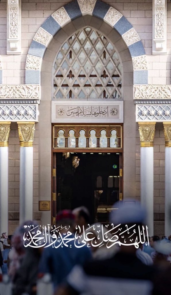 225577_raed's tweet photo. #صلوا_عليه_وسلموا_تسليما_صلى

اللَّهُمَّ صَلِّ وَسَلِّمْ عَلَى نبيِّنَا ﴿םבםב﴾ﷺ
اللَّهُمَّ صَلِّ وَسَلِّمْ عَلَى نبيِّنَا ﴿םבםב﴾ﷺ
اللَّهُمَّ صَلِّ وَسَلِّمْ عَلَى نبيِّنَا ﴿םבםב﴾ﷺ
اللَّهُمَّ صَلِّ وَسَلِّمْ عَلَى نبيِّنَا ﴿םבםב﴾ﷺ https://t.co/ZcjLNo5c3h