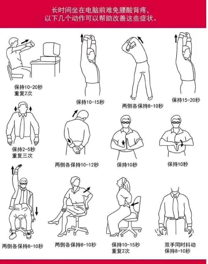Traemont1's tweet photo. Small daily wins add up! 10 mins of stretching after work helps ease tension, boost energy u0026 improve sleep quality. Start your healthy routine today! https://t.co/rhlt0YT2ul