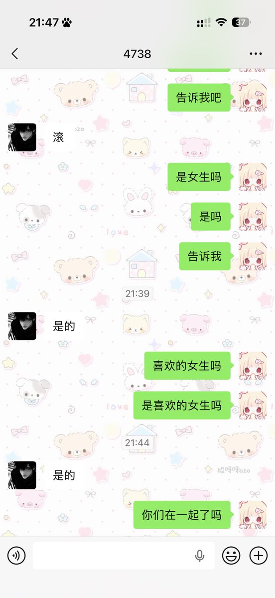 cherryfearless8's tweet photo. @TTTiezzz 是真的好痛呀…妹子 https://t.co/Ubx13uZkwy