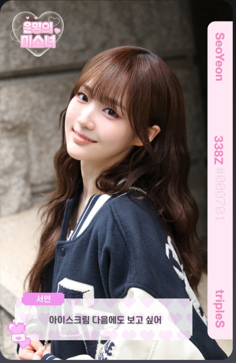 VitamintripleS's tweet photo. Ga time!
For me completing my first grid today i will be giving away 1 set of Seoyeon운명의 미소녀 obj to 1 winner.

To enter:
- Follow
- Like and repost
- comment your cosmo id

Ends tomorrow 20:00 cest
Gl https://t.co/SUDKMVfcd3