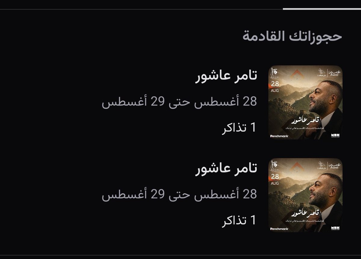 1apr6's tweet photo. اييييييي يااااااااا شييييييخ أقدر أنام بسلام الحين 

مبسووووطة https://t.co/1OsJddRjhd