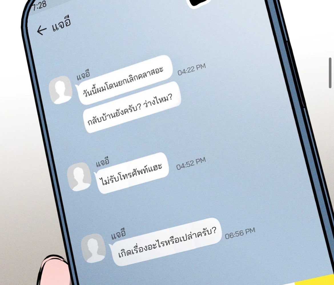 Kyokooong's tweet photo. เพื่อนบ้าน 15
.
.
.
.
ชั้นไม่รู้ว่าตั้งแต่พี่อีดึมออกมาอยู่คนเดียวเคยได้รับอะไรแบบนี้จากใครอีกไหม แต่แจอีคือความโชคดีของพี่เขาจริงๆ นิมวาดดีมาก มันเชียร์อัพ มันบอกว่าเขาเท่ เขาเก่ง มันไถ่ถาม คอยสังเกตเรื่องเล็กๆ น้อยๆ เช็คน้ำตาให้เขาด้วย ไอตูดเอ้ย เด็กดีเกินไปแล้ว 😭 https://t.co/lJ7H3Eg77V