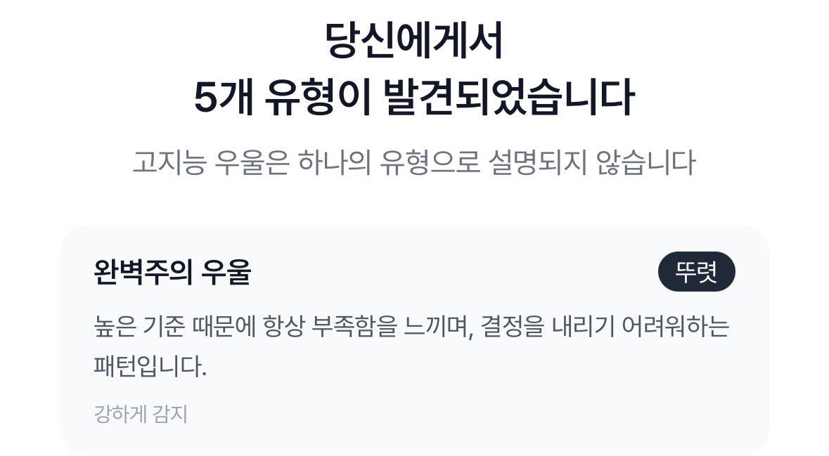 dltxdhs's tweet photo. 좀 정확한거 같틈 https://t.co/1L3peYXUnS