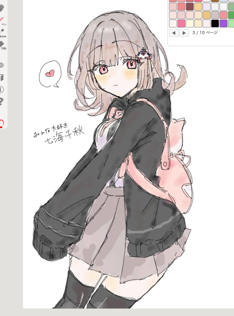 ivl2v's tweet photo. ひとり絵チャ https://t.co/rea75d60u7