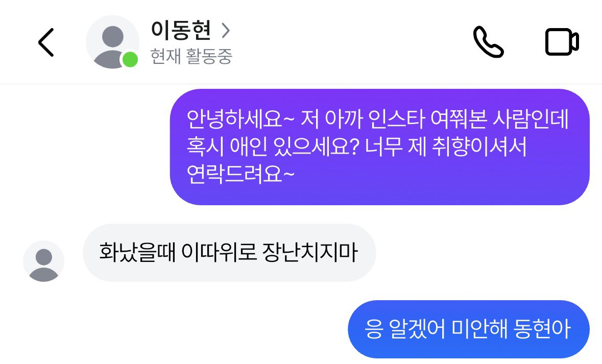 vmxirh's tweet photo. 녘넹 https://t.co/R9xjuGCMuR