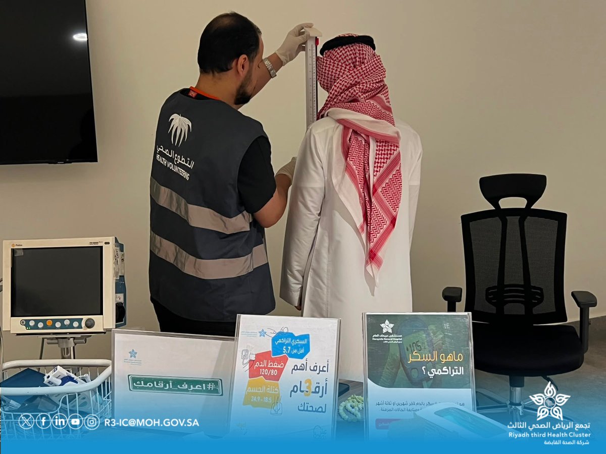 Cluster3Riyadh's tweet photo. 📸 | يواصل #تجمع_الرياض_الصحي_الثالث، ممثلًا في مستشفى حريملاء العام، مشاركته في #المزاد_الدولي_لمزارع_إنتاج_الصقور، بمشاركة فريق #التطوع_الصحي، وفي إطار تعزيز دوره في المجتمع، عبر تقديم التوعية الصحية وقياس العلامات الحيوية والاطمئنان على صحة الزوار✨ https://t.co/0PqZRwlCAd