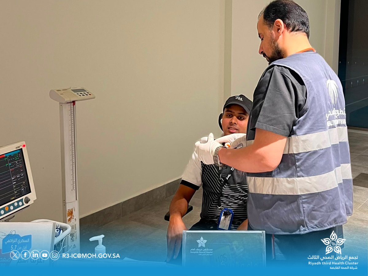 Cluster3Riyadh's tweet photo. 📸 | يواصل #تجمع_الرياض_الصحي_الثالث، ممثلًا في مستشفى حريملاء العام، مشاركته في #المزاد_الدولي_لمزارع_إنتاج_الصقور، بمشاركة فريق #التطوع_الصحي، وفي إطار تعزيز دوره في المجتمع، عبر تقديم التوعية الصحية وقياس العلامات الحيوية والاطمئنان على صحة الزوار✨ https://t.co/0PqZRwlCAd