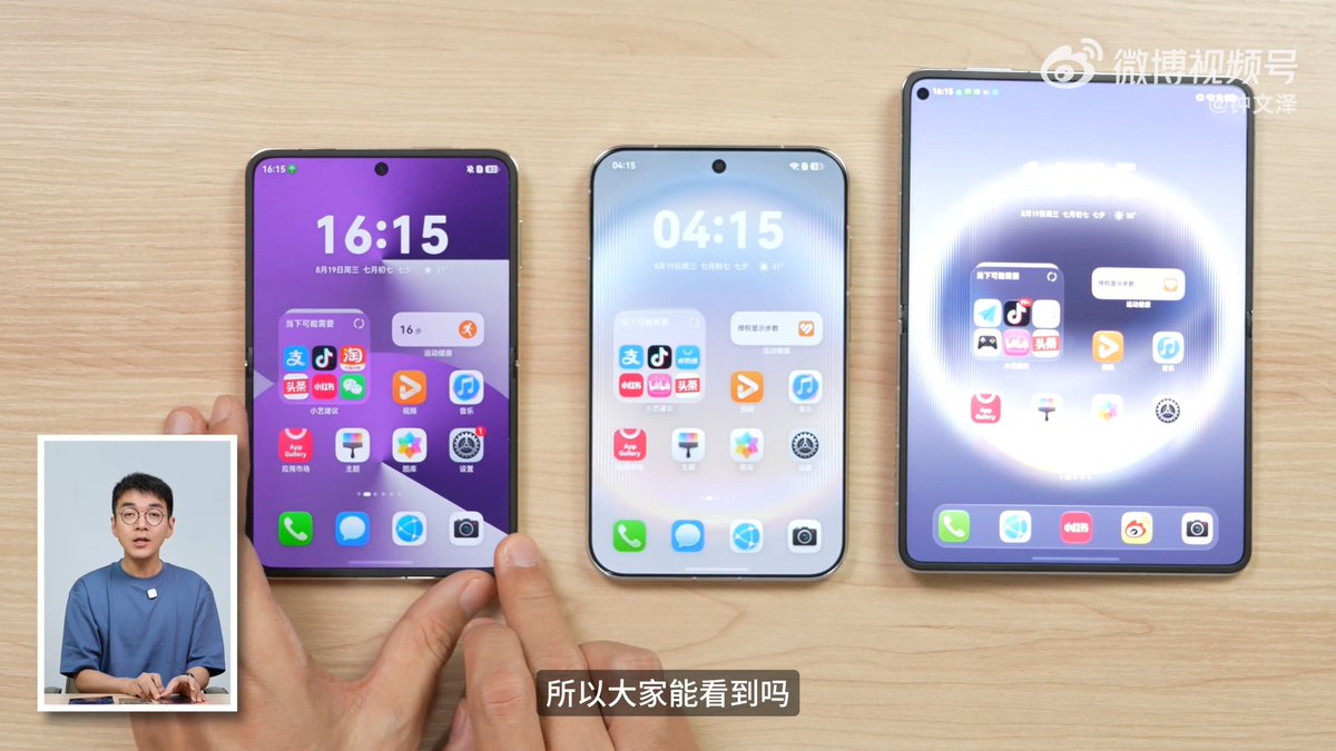 Cartidise's tweet photo. we need more phones like the Huawei Pura X View https://t.co/IT5jVu6YK7