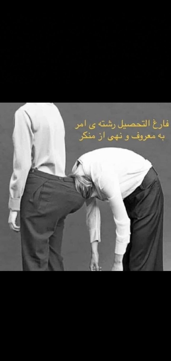 HasaniAkhond's tweet photo. @sajadkhadem1 بدون شرح اضافی https://t.co/eomXGBGMXA