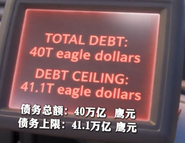 captain__crunch's tweet photo. Is this not soo good???

Chinese media is memeing the US national debt and literally made the US DOLLAR INTO A MEME CURRENCY CALLED EAGLE DOLLARS

Video is blowing up in china and theyre 100% going to be making more https://t.co/iADS5OvtAn