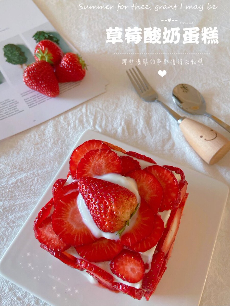 BluntCarmita's tweet photo. Golden honey toast with fresh strawberry slices and a drizzle of cream, perfect mid-afternoon pick-me-up. https://t.co/j0vPHeGt0T