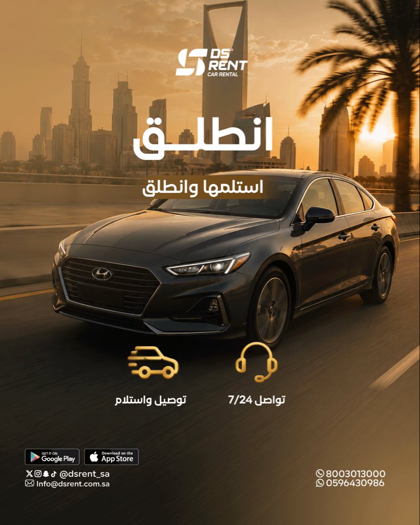 dsrent_sa's tweet photo. اليوم لك.
اختَر وين تروح… وإحنا نوفر لك كيف تروح. 🚗 https://t.co/rKVXRto5Es