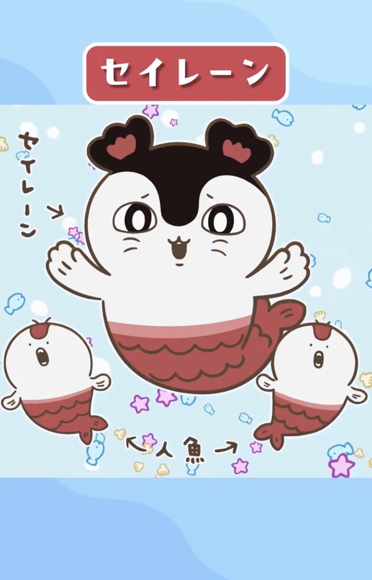 AGON_PPM's tweet photo. 『パラノマサイト FILE38 伊勢人魚伝説』

お盆にまさに伊勢にてプレイ開始（笑）
前作もかなり面白かったが、今作も引き込まれる展開！

3匹の人魚…セイレーン…うっ頭が…！

#ちいかわ https://t.co/YRaekd1de6