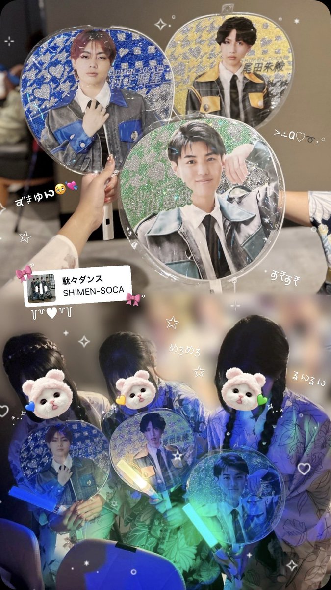 s0r4_09's tweet photo. լਕᘮﾟㄜ𖤟☀️💕

3人で全力でᰌᯇㄦ送ってました 🪄➰⋆꙳
かわいいお写真たくさん撮れたよ( ᐡᴗ ̫ \ᐡ)♡

 #シメソカ https://t.co/q8hlnsNjr9