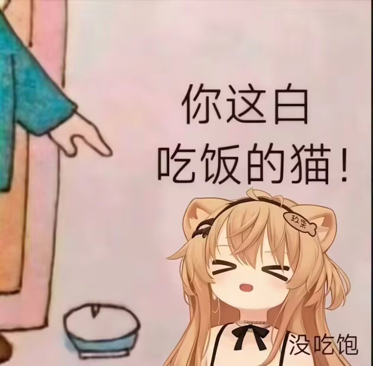 DDF11614's tweet photo. 哎呀，忍不了了，好想在每条消息里都塞个表情包 https://t.co/0FSti9HsfJ