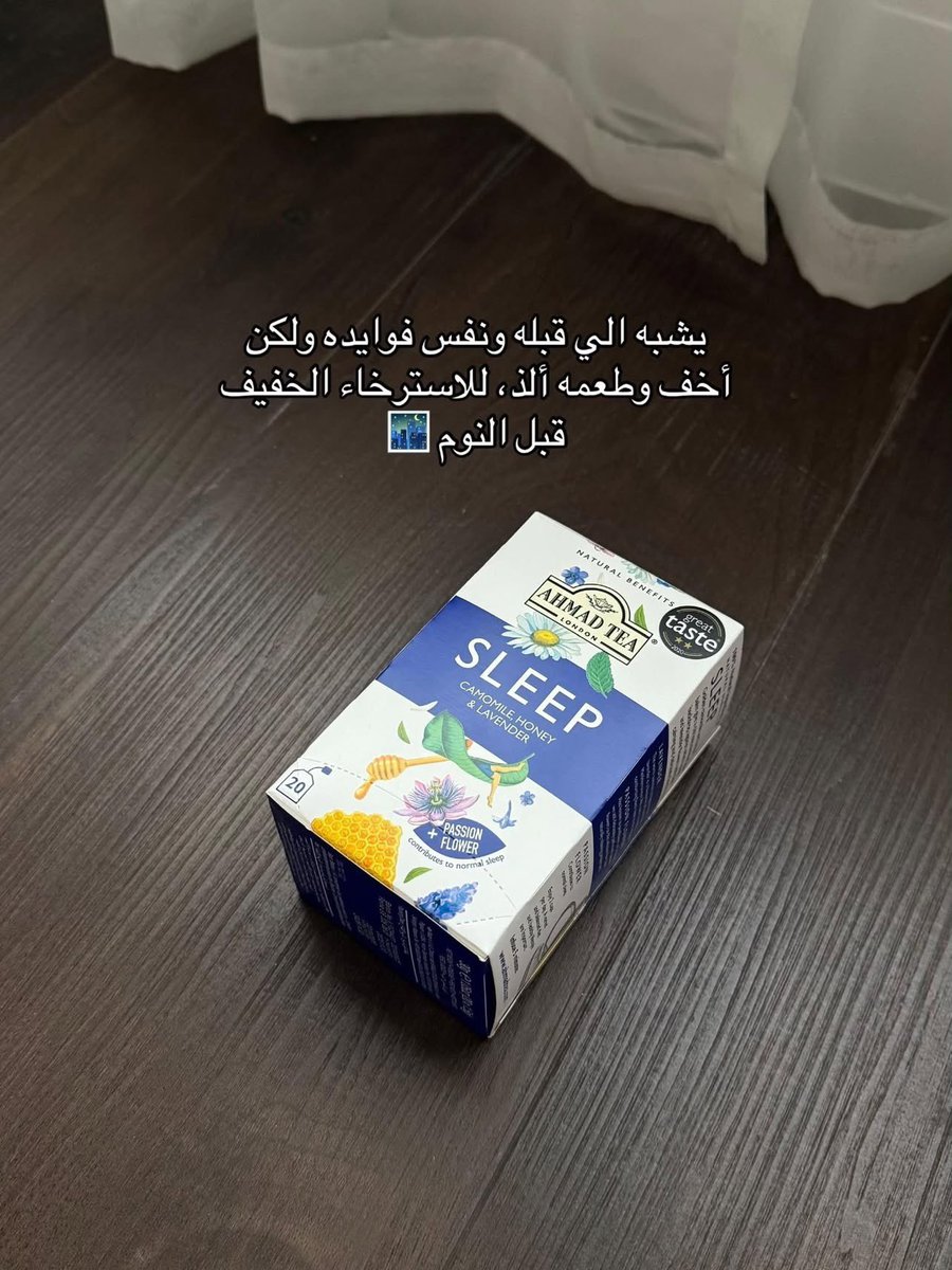 iuifnt's tweet photo. تعالوا اخبركم على انواع شاي تساعد على تنظيف الجسم من داخل وتخلي الريحة حلوة وتريح المعدة 🌿🫖.

من ايهريب كود الخصم : DRC5505 https://t.co/wCE670jANJ