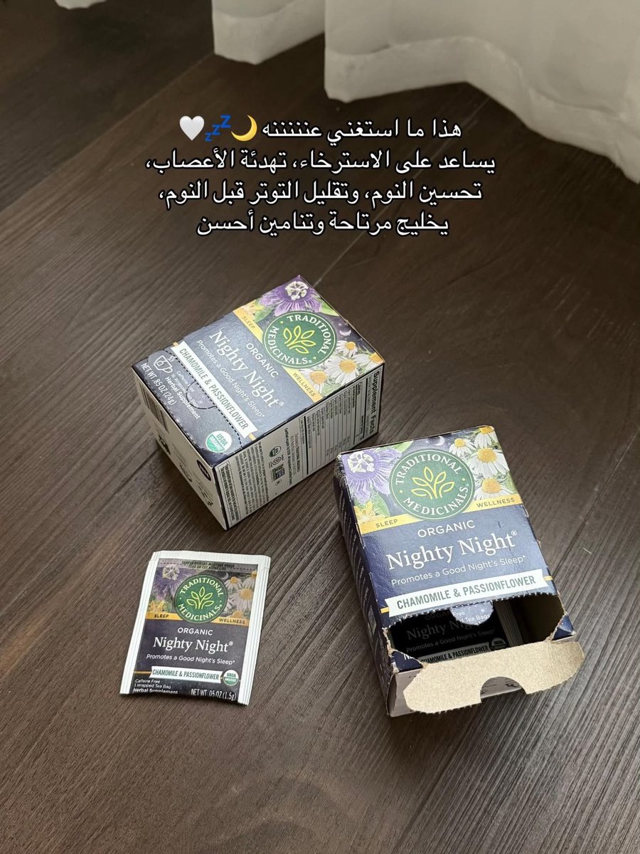iuifnt's tweet photo. تعالوا اخبركم على انواع شاي تساعد على تنظيف الجسم من داخل وتخلي الريحة حلوة وتريح المعدة 🌿🫖.

من ايهريب كود الخصم : DRC5505 https://t.co/wCE670jANJ