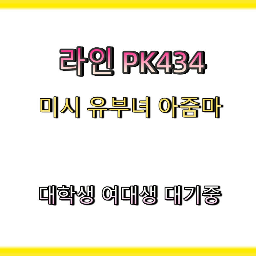 RumonZany's tweet photo. #제천 #제천섹트 #제천조건 #건오 #조건 🐧 https://t.co/XQUTsTODbM