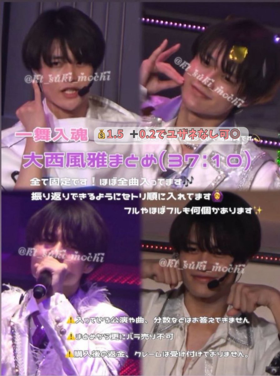 y_cha__8's tweet photo. リト🥫 ☝🏻舞🆕魂  🈶明 🐿️ト 🎥

超石皮木各💰で🐚🐦🦏会し〼‼️
ﾘﾄ🥫亡👻の肩はぜひ🤝🏻

言羊糸田は画🐘3️⃣枚👀

ﾘﾄ🥫 24村 🍃雅⑩亜 🐯太郎 るーku https://t.co/lwcKMa8nIx