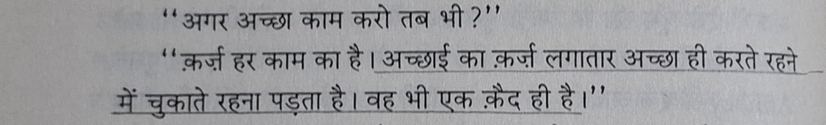 yoonmoontae's tweet photo. reading a book and this line perfectly sums up the entire situation rn https://t.co/AOwO1c1fIX