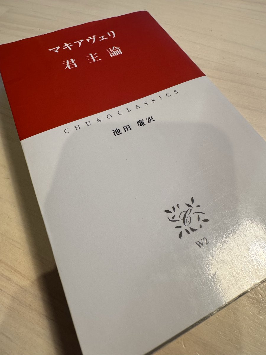 Hermit_Psyche's tweet photo. 読了。 https://t.co/ftozoh3Y5o