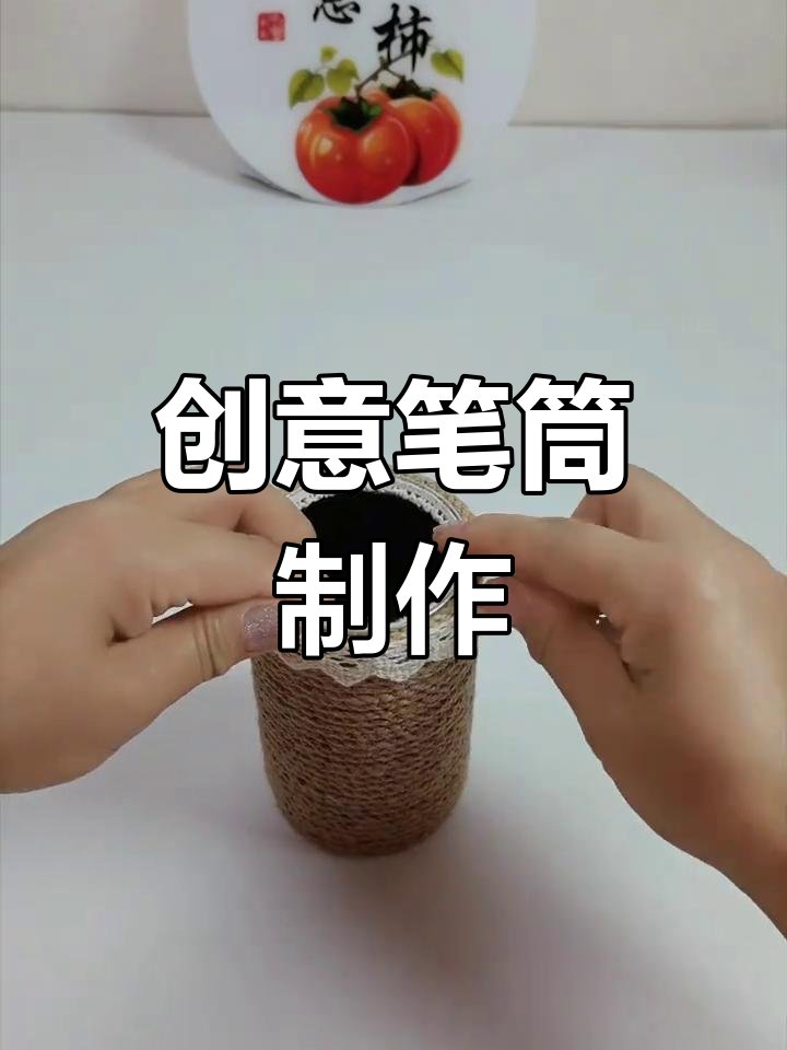 spe_jac's tweet photo. Turning an old mason jar into a chic desk pen holder with just a bit of twine and paint—zero waste, full creativity!， https://t.co/V3QfzSKOZb