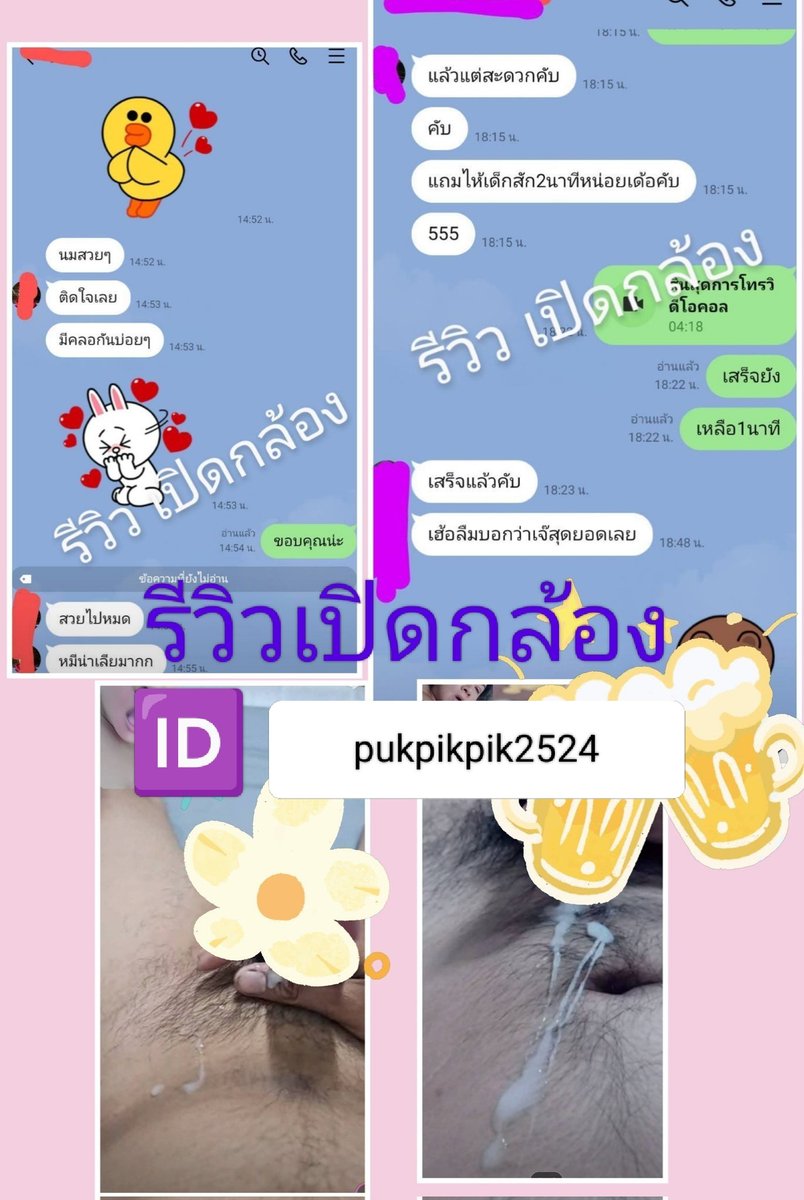 MercedesDe2xf's tweet photo. สาวใหญ่ หญิงแท้ นมใหญ่ นมแม่

✅มีตัวตน ใช้รูปตัวเอง 
✅โอนเสร็จ เช็คสลิป ตอบได้ทันที
✅เครดิต รีวิว ของตัวเองค่ะ

❌ไม่มีเก็บประกัน ไม่มีเก็บเพิ่ม❌
❌ไม่ใช่มิจจี้ ถ้าโกงนินดีให้ประจาน❌

✳️รับงาน /รับนวด /รับเปิดกล้องคอลเสียว https://t.co/PY6rmING46