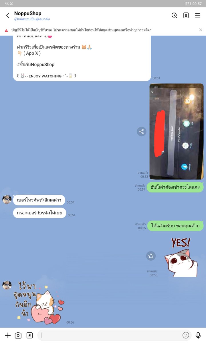 EarwaxXxxil's tweet photo. ตอบไวสุดครับคนนี้​ บริการดีมั้กๆ
#ซื้อกับNoppuShop https://t.co/CnPTd0gXGa