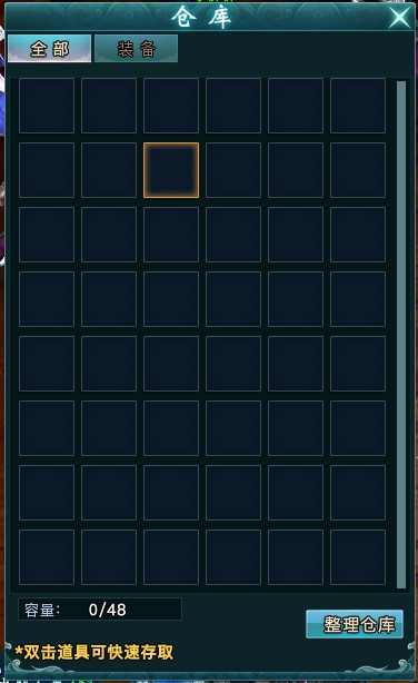 IshworDhungan10's tweet photo. Just finished my daily raid and got a rare legendary item! Game’s daily grind really pays off https://t.co/MoxUhWG3HJ