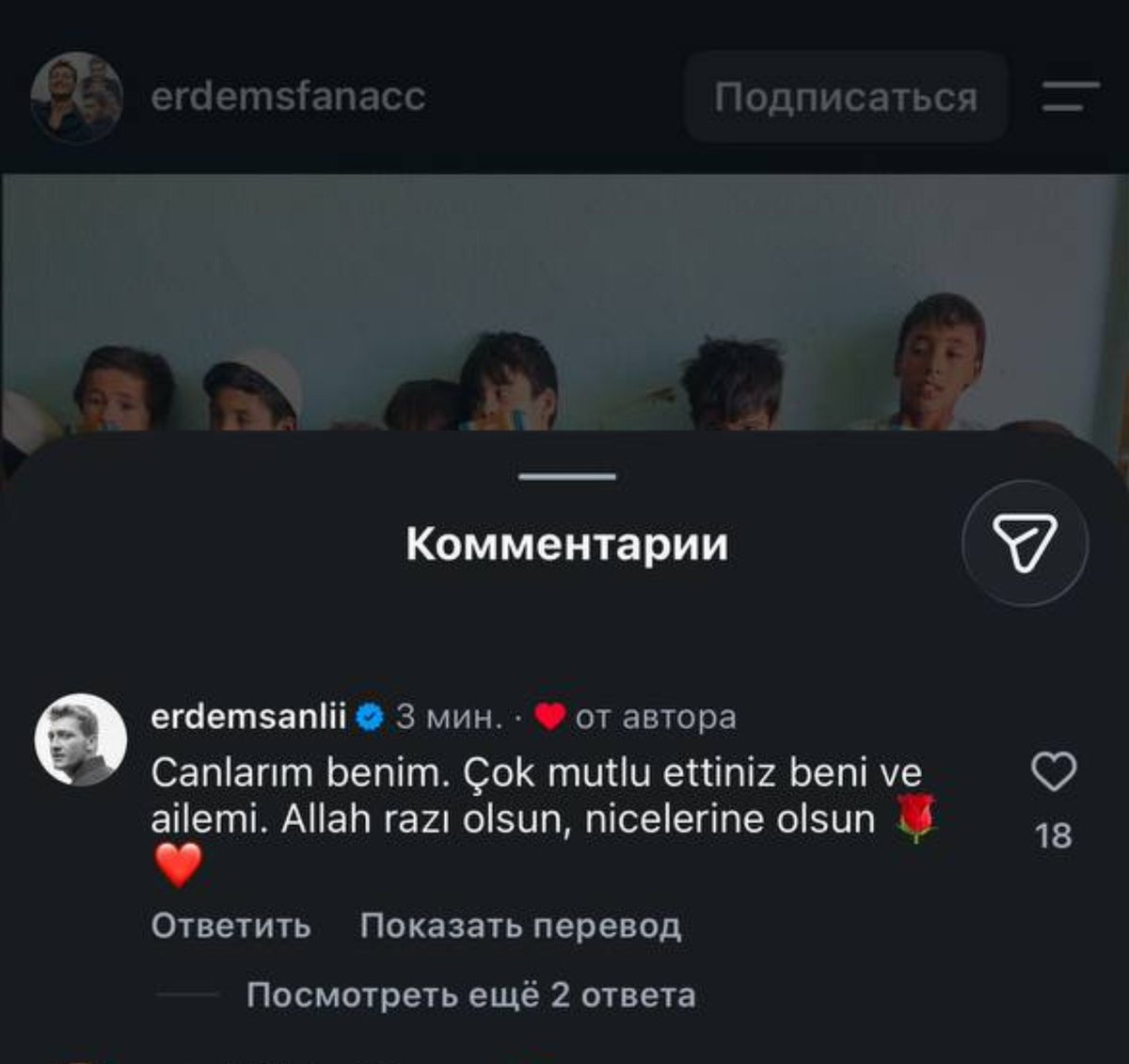 ElyaCuriosity's tweet photo. Erdem çok iyi kalpli samimi bir insan, böyle şeylere her zaman çok değer veriyor❤️‍🩹 https://t.co/afBBPZQdCU