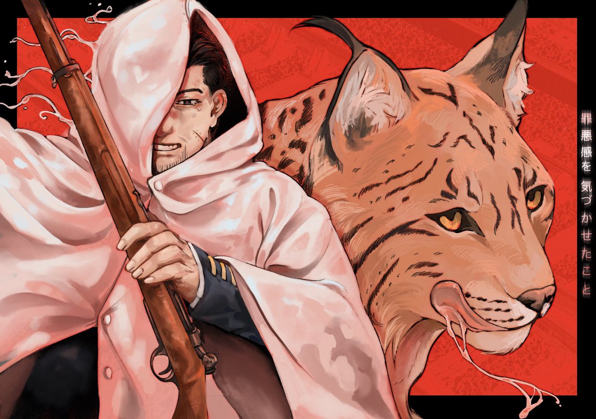 Viriskech's tweet photo. Threatened Wildcat — first gun render oattttt and chap 310 spoilers if you really squint #goldenkamuy https://t.co/TfgkuDVtrR